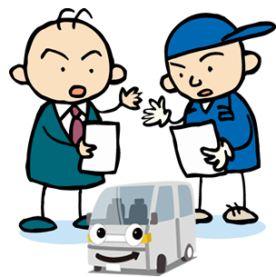 集荷代行